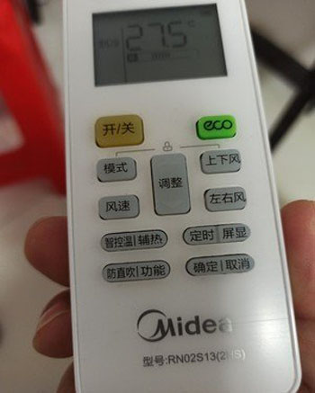 织金空调遥控器打不开