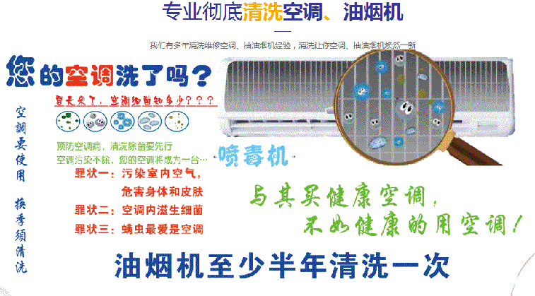 织金空调维修售后服务中心电话在哪里找